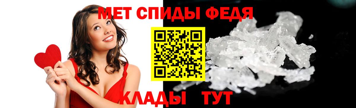 АМФ  Вход с VPN  Москва  Амфетамин Premium 