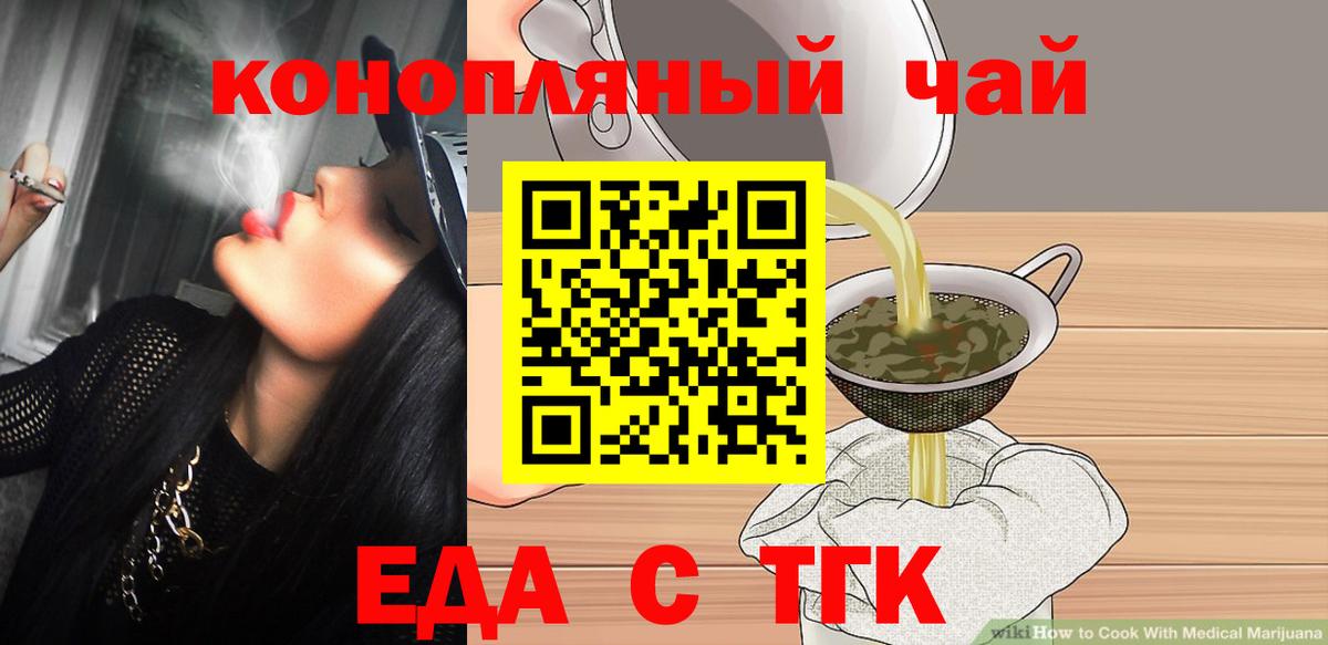 Canna-Cookies конопля Москва
