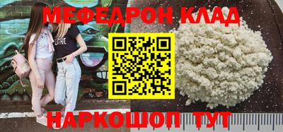 мдпв Бузулук