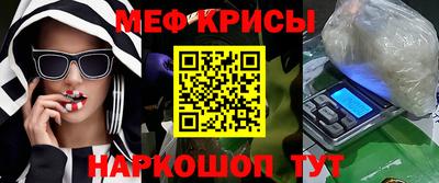 стаф Будённовск