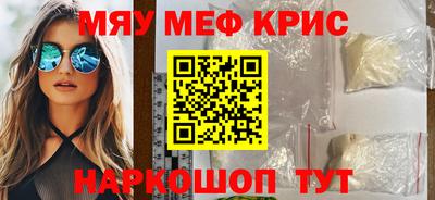 стаф Будённовск