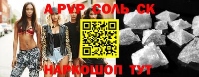 стаф Будённовск