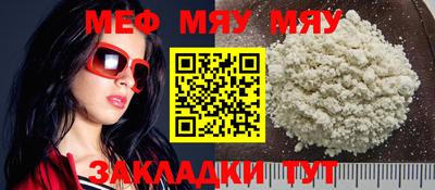 стаф Будённовск