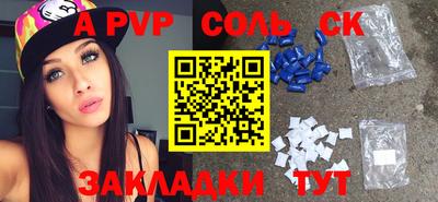 мдпв Бузулук