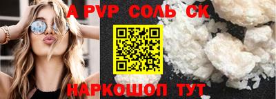 мдпв Бузулук