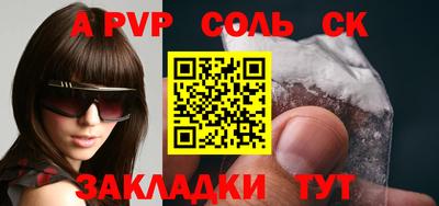 круглые Бугуруслан