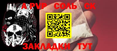 мдпв Бузулук