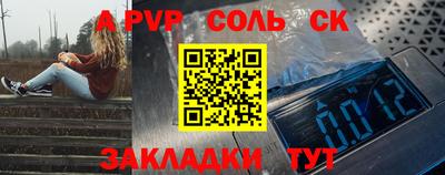 стаф Будённовск