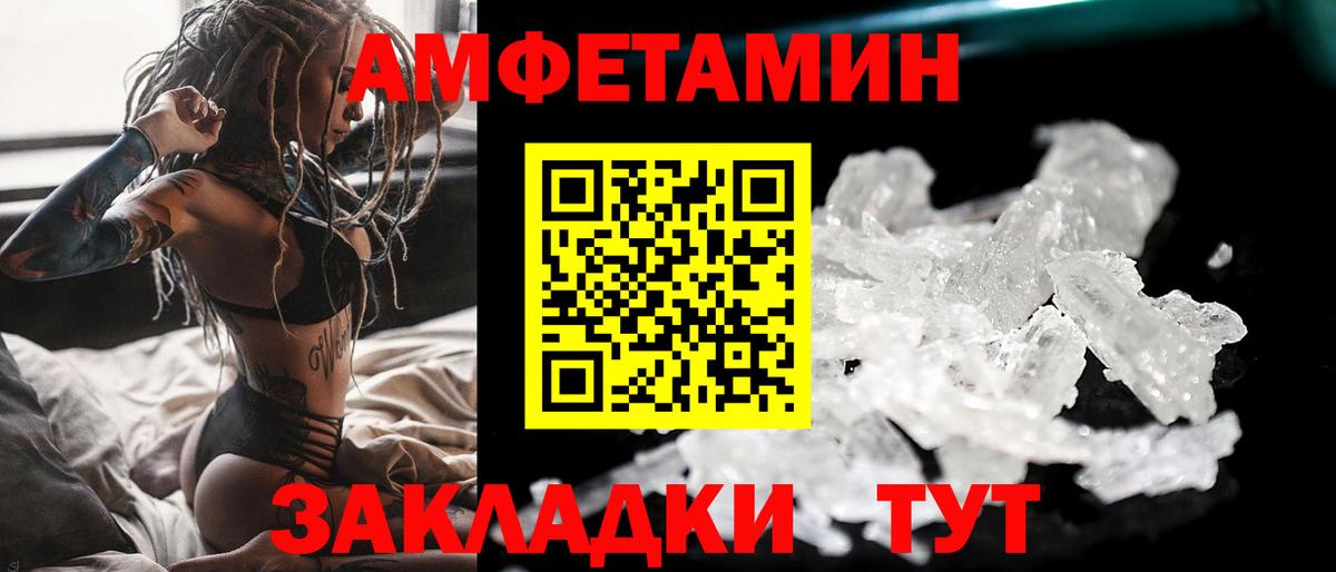 Первитин мет Москва