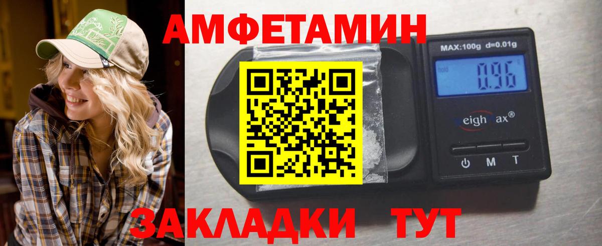 Москва  МЕТАМФЕТАМИН мет  Вход с VPN 