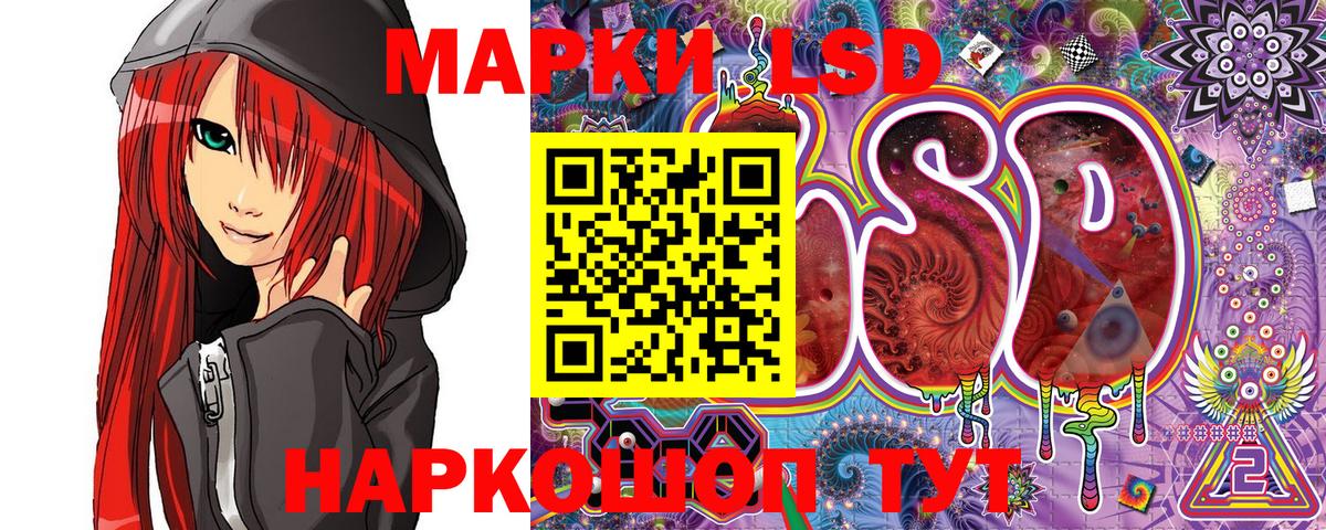Марки 25I-NBOMe 1,5мг  Вход с VPN  Наркотические марки  Марки 25I-NBOMe 1,5мг  Москва 