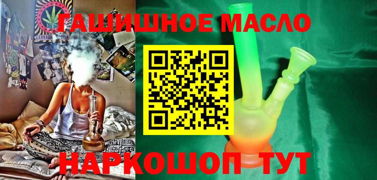наркотики  Вход с VPN  Москва  ТГК концентрат 